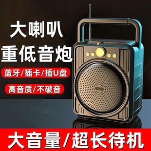 Wireless Bluetooth audio portable speaker outdoor karaoke square dance small store dedicated large volume