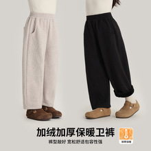 沫沫家冬季加绒加厚直筒裤2025新款儿童休闲针织裤宽松舒适童裤
