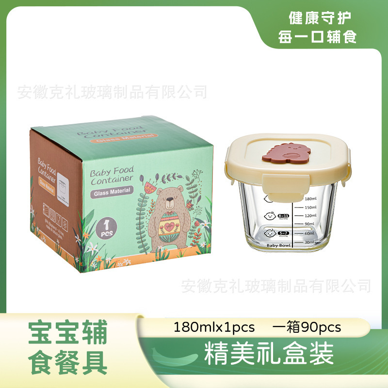 Glass Baby Food Bowl, Special for Infants, Egg Steaming Bowl, 2026 New Model, Steaming Bowl for Baby Food, Can Be Steamed and Cooked, Food Preservation Box