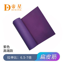 ������ɫ�߶˵�����Ƥ��0.45 0.5 0.55 0.6 0.7mm�齺Ƭ6.7������