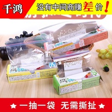 Car curtain sunshade curtain anti-mosquito screen window sunscreen car curtain private magnetic suction track universal sunshade curtain