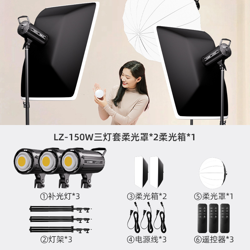 Luz de relleno de transmisión en vivo, luz de fotografía especial para ancla, sala de transmisión en vivo profesional, luz esférica, luz suave, luz de iluminación circular