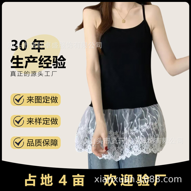 Spring and Autumn New Design, Inner Wear and Outer Wear, Girly Style Sweet Top, French Lace Splicing Suspender Skirt for Women Spring and Autumn New Design, Inner Wear and Outer Wear, Girly Style Sweet Top, French Lace Splicing Suspender Skirt for Women