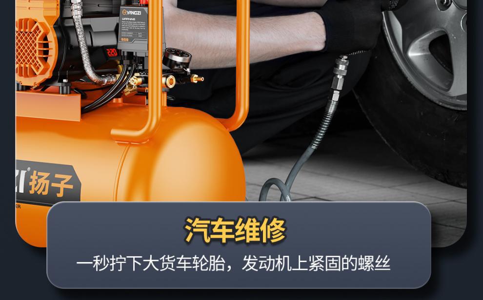 Small Air Compressor 220V High-Power Oil-Free Silent Portable Woodworking Air Pump High-Pressure Air Pump Air Compressor