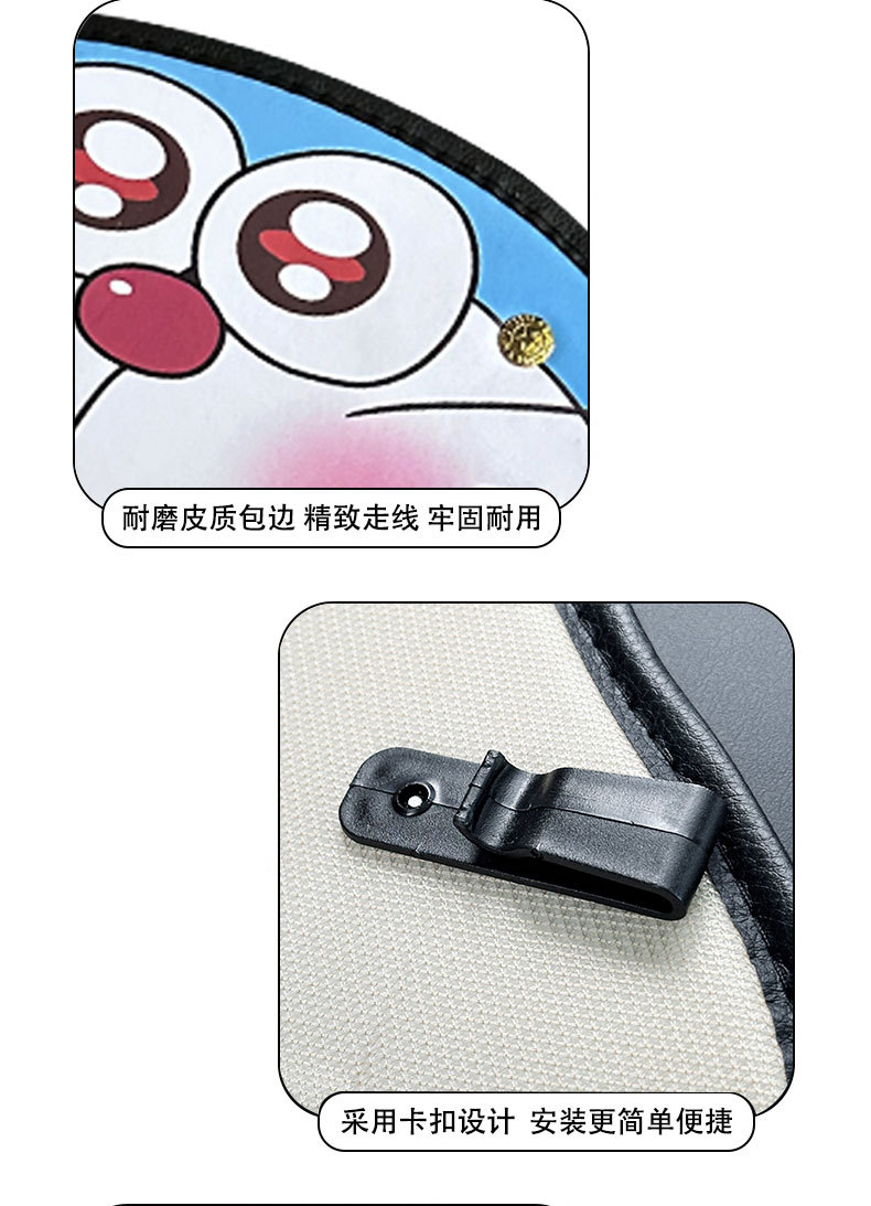 Doraemon car anti-kick pad universal rear seat back anti-dirty protective pad car rear seat protective pad