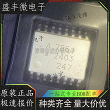 ȫ��ԭװ HCPL-786J ˿ӡA786J ��ƬSOP-16 ADC/DAC�͸���������