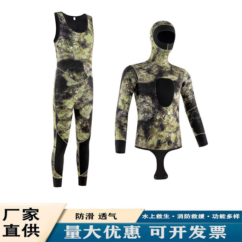 プロの狩猟魚服3mm迷彩潜水服は別体に帽子を持っています。|undefined