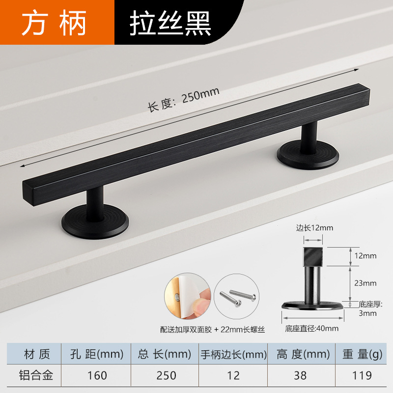 Manija autoadhesiva Armario Puerta Cajón Ventana corredera Puerta de madera Mango adhesivo libre de clavos