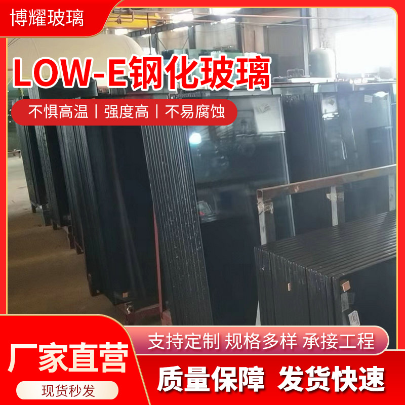中空钢化玻璃LOW-E镀膜玻璃门玻璃夹双层隔音防爆超白高透建筑
