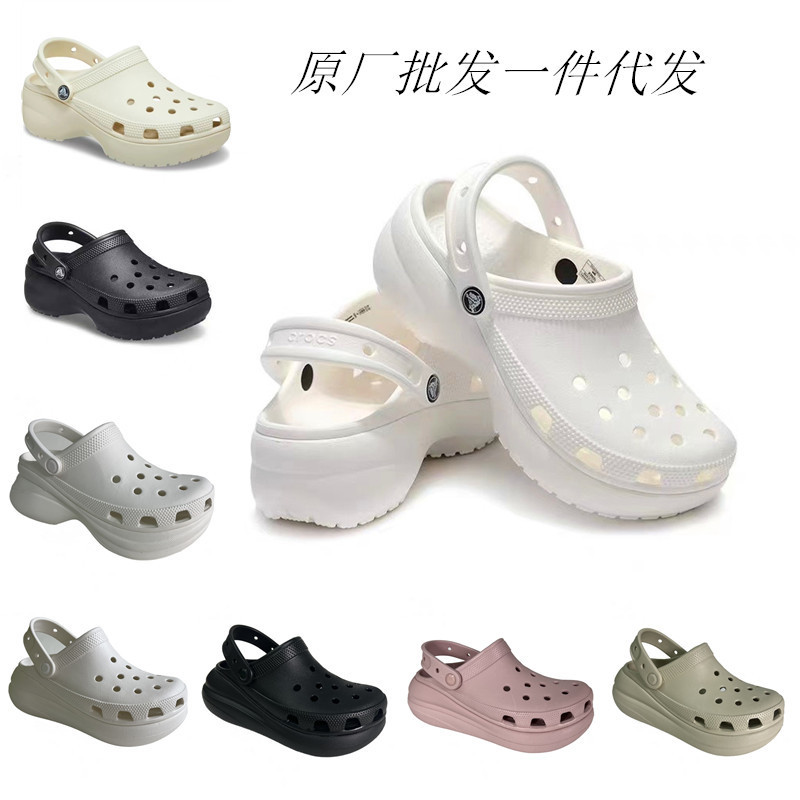 Cross hole shoes women's cloud puff whale platform height increasing sandals outdoor sports beach shoes non-slip
