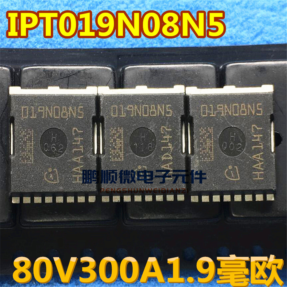 IPT019N08N5 019N08N5 HSOF-8 大电流低内阻MOS管 80V 300A