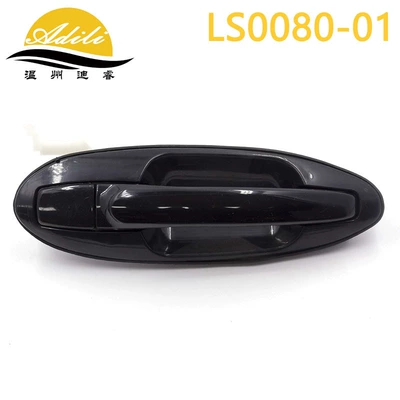 82660-3C000 83650-3C000 – Armrest, handle, handle - blackrear-right-83660-3c000
