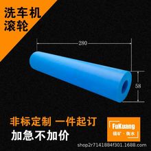 定洗车机隧道机轨道推车滚轴输送链黑色尼龙轮推辊轮尼龙长滚轮套