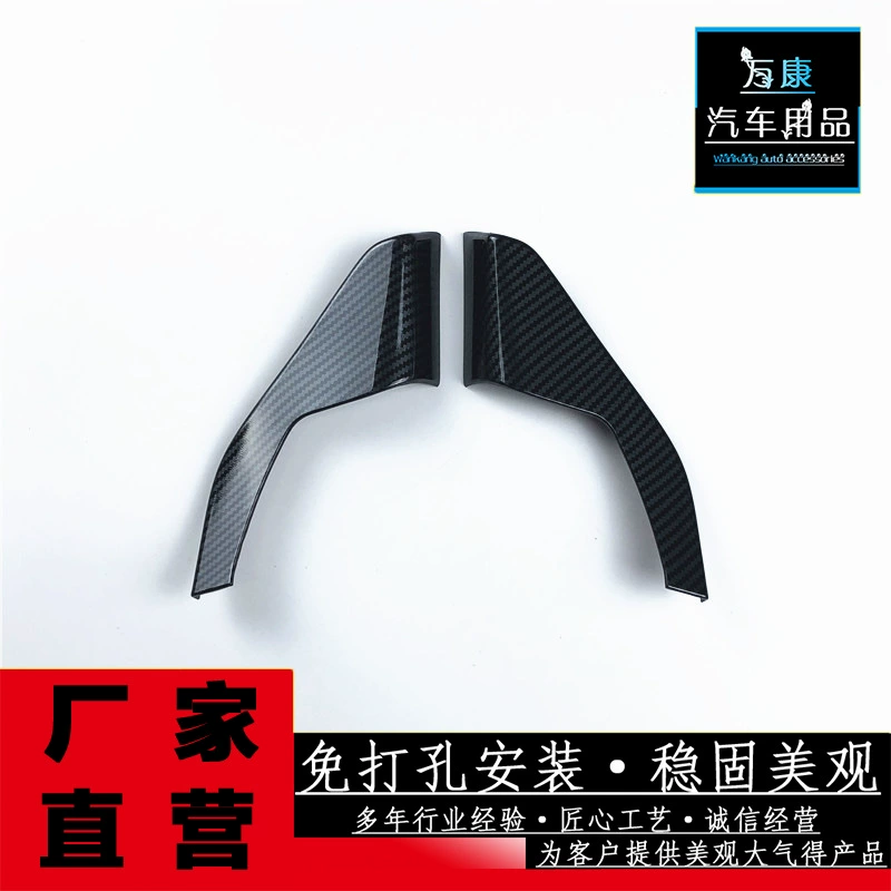 Применимо к 22 интерьерам Civic одиннадцатого поколения