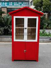 户外腐木漂流共享书屋校园雨书屋社区景区爱心公共置物箱