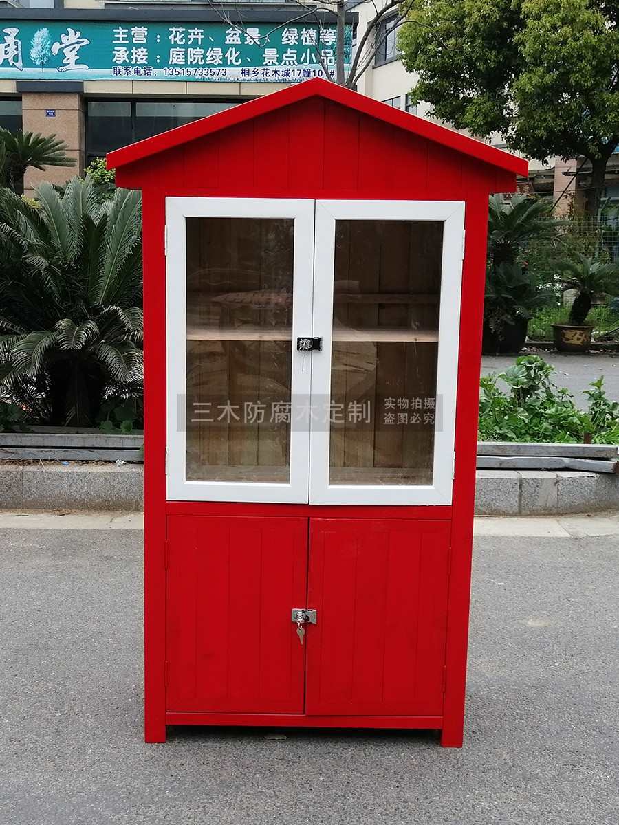 户外腐木漂流共享书屋校园雨书屋社区景区爱心公共置物箱