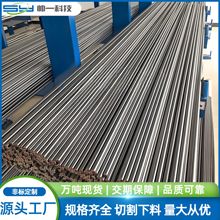 inconel718䓎�懺Ͻ���inconel718����inconel718�ߜغϽ��呼�