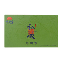 开古碧螺春480g明前春茶碧螺春茶叶礼盒装 高档厂家包邮