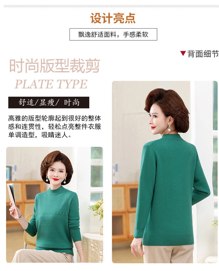 E5869 640K ÁO LEN NỮ TAIRYA ÁO LEN MÙA XUÂN THU ĐÔNG TRUNG NIÊN DÀY ẤM THỜI TRANG NỮ G02 SẢN PHẨM MỚI
