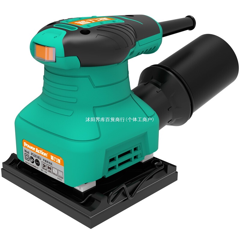 Pulijie Furniture Putty Wood Floor Grinder Electric Sanding Polishing Machine Woodworking Flat Sander Sandpaper Machine