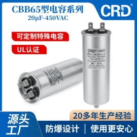 薄膜电容器;软启动器;铝电解电容器