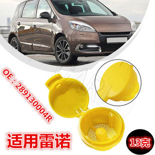 �m������Zˮ���wǰ��������Һ���wˮ���w289130004R/289158965R