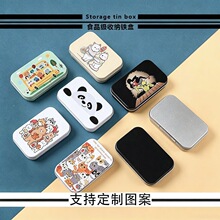 口袋食品级小铁盒药丸旅行首饰收纳盒小巧随身携带糖盒烟盒小药盒