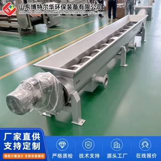 螺旋输送压榨机 豆制品豆渣输送挤干设备 食品废渣压榨脱水设备