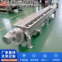 脱水螺旋输送压榨压榨机