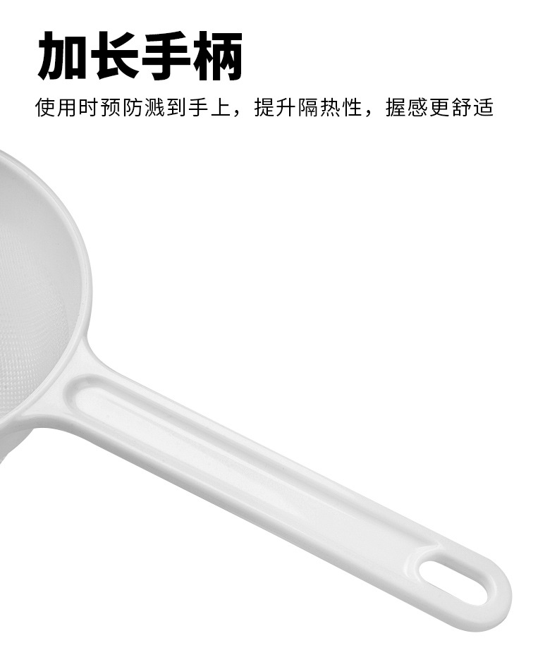 PP漏勺三件套_09.jpg