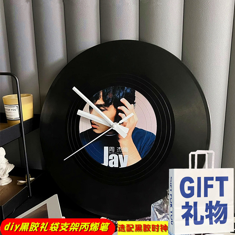 Netease Cloud Simulated Vinyl Record Graffiti DIY Birthday Graduation Happy Gift Decorative Clock Ornament Clock