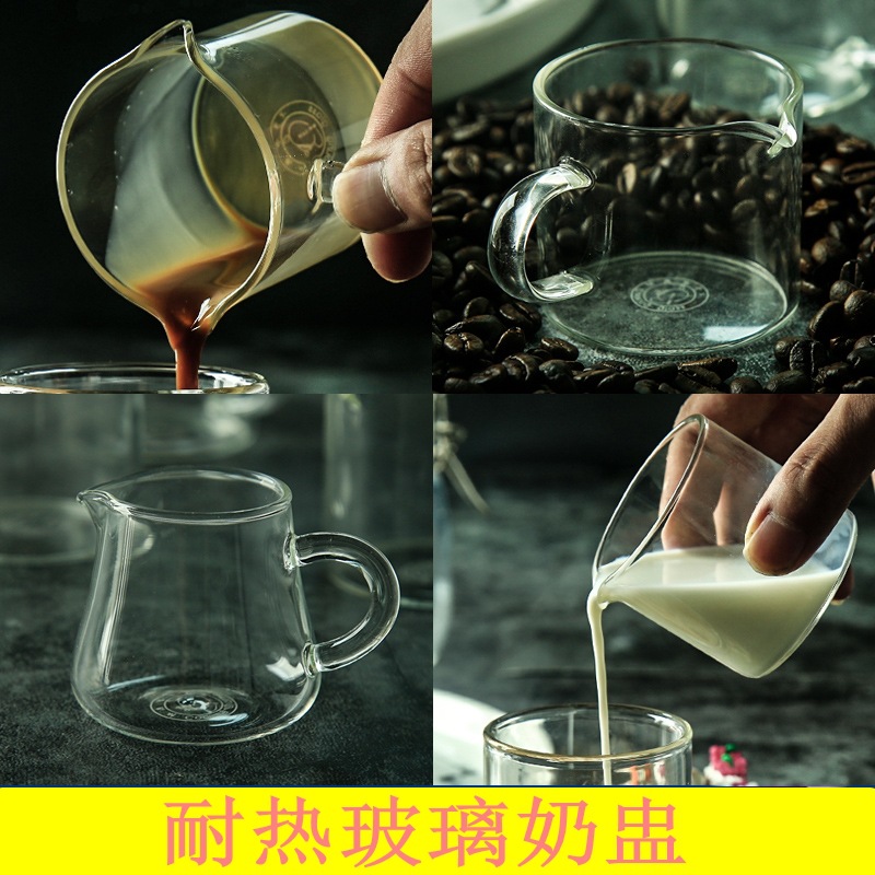 玻璃双嘴小奶盅迷你日式奶缸奶罐奶杯咖啡牛奶壶手柄带把汁斗|ms