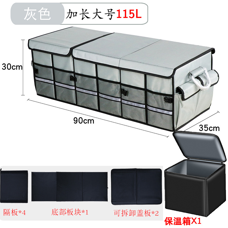 특대형 그레이 [뚜껑+단열박스 포함]