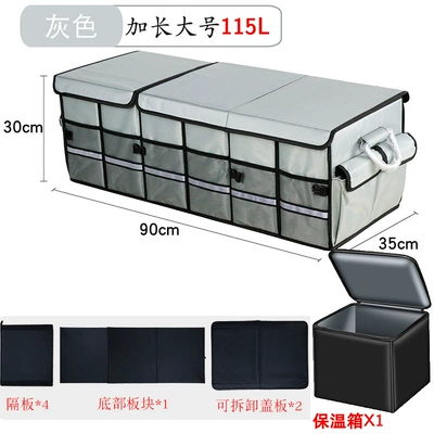 Car Outdoor Storage Box, Car storage bag/box - extra-large-gray-with-lid-insulation-box