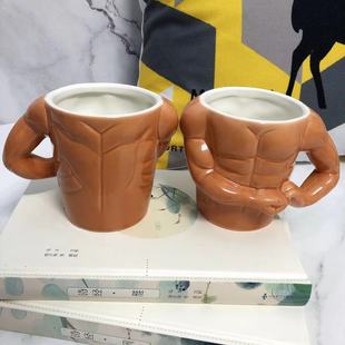 Men's Cup Muscle Cup Ceramic Mug Creative Personality Cup Coffee Cup Ceramic Cup Men's Large Capacity Cup