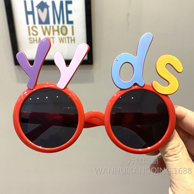 【레드】yyds 안경