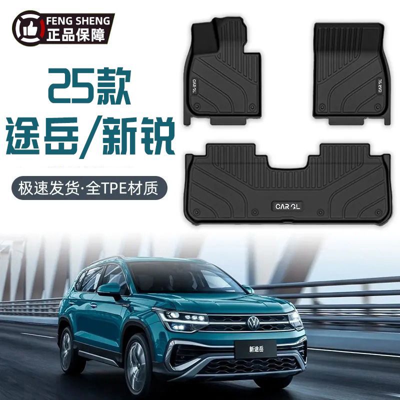 Suitable for Great Wall Tank 500 Mat New Energy Tpe Car Mat 23-24 Tank 500 Double Layer Wear Pad
