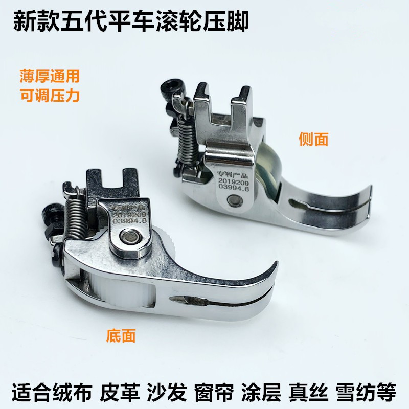 Five Dynasties flat car roller roller peeling foot skin curtain…