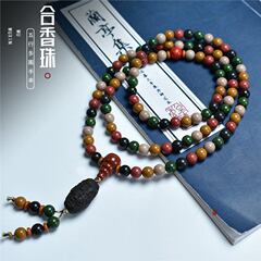 中药手串108颗合香珠子疏肝解郁纯手工天然非遗配饰养生