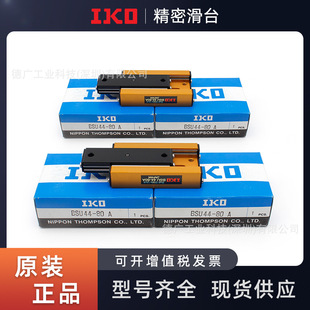 IKO�S�ҝL�黬̨���MBSU44-50A BSU66-150A BSU66-125A BSU44-80A