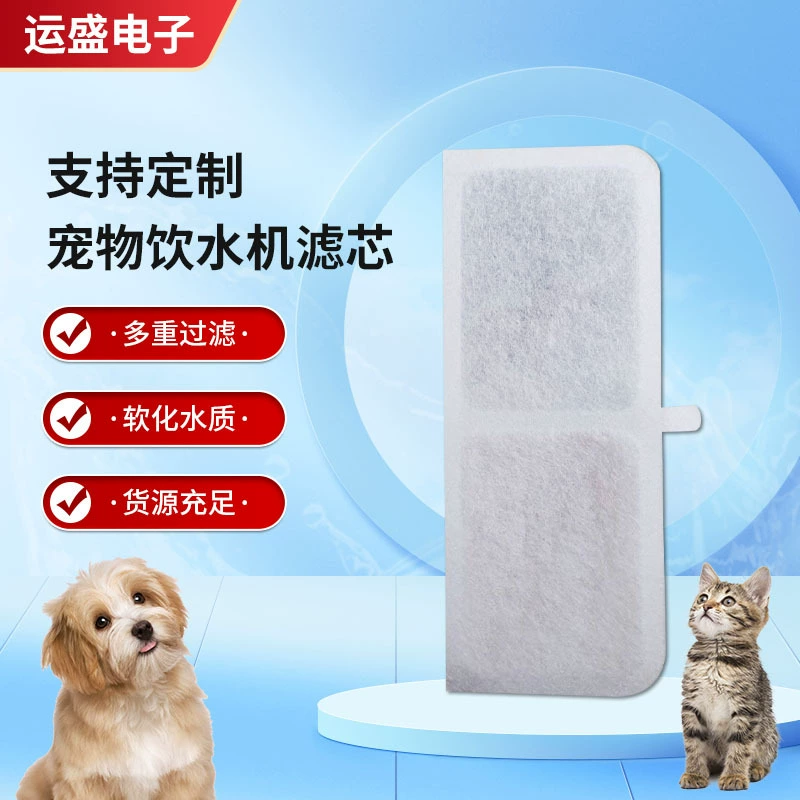Домашние животные два сегмента прямоугольного диспенсера для воды фильтрующий элемент для питья воды фильтрующий элемент фильтрующий фильтр активированного угля