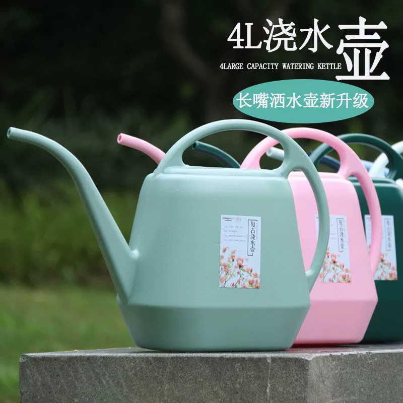 4л большой емкости, длинный горшок для полива, бытовые пластиковые садовые инструменты, горшок для полива, горшок для полива зеленых растений, горшок для цветов