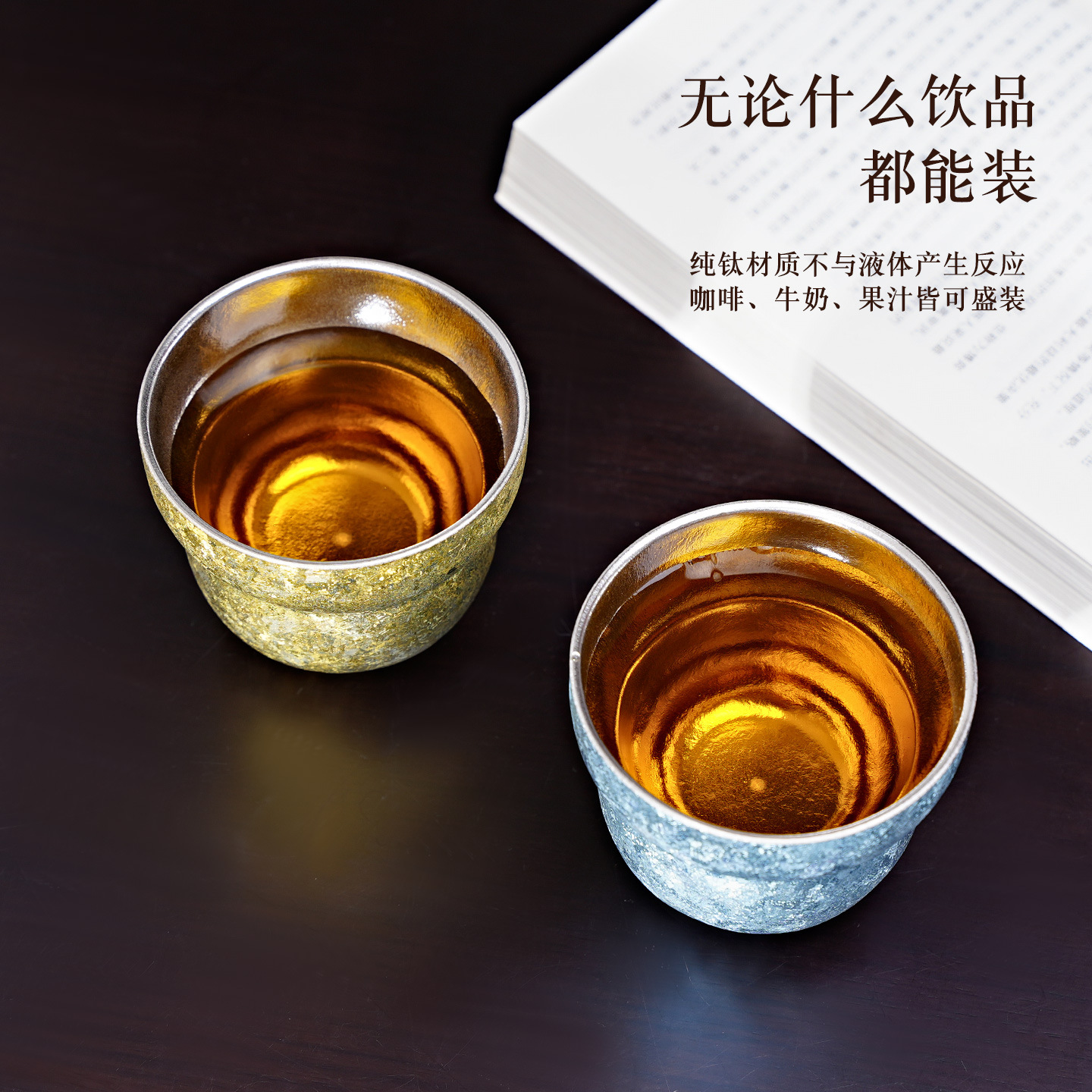 Nuevo 210ml de titanio puro taza de café de hielo portátil antibacteriano casero doble taza de aislamiento de color resistente a la caída
