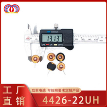 �ŭh늸�T4426 22UH �h��܇��늸� �S�׭h늸� �F؛���� �S��ֱ�N