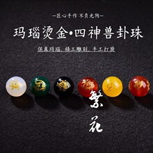 ��Ȼ�t�ڬ�觠C�������������F������diy�Ʒ���Ʒɢ�����