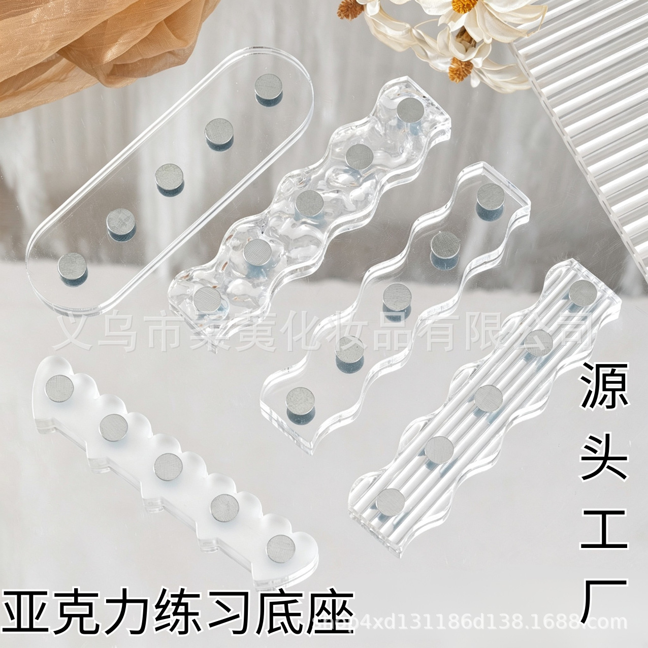 跨境美甲甲托日式练习座穿戴甲打板练习幻彩透明亚克力底座批发