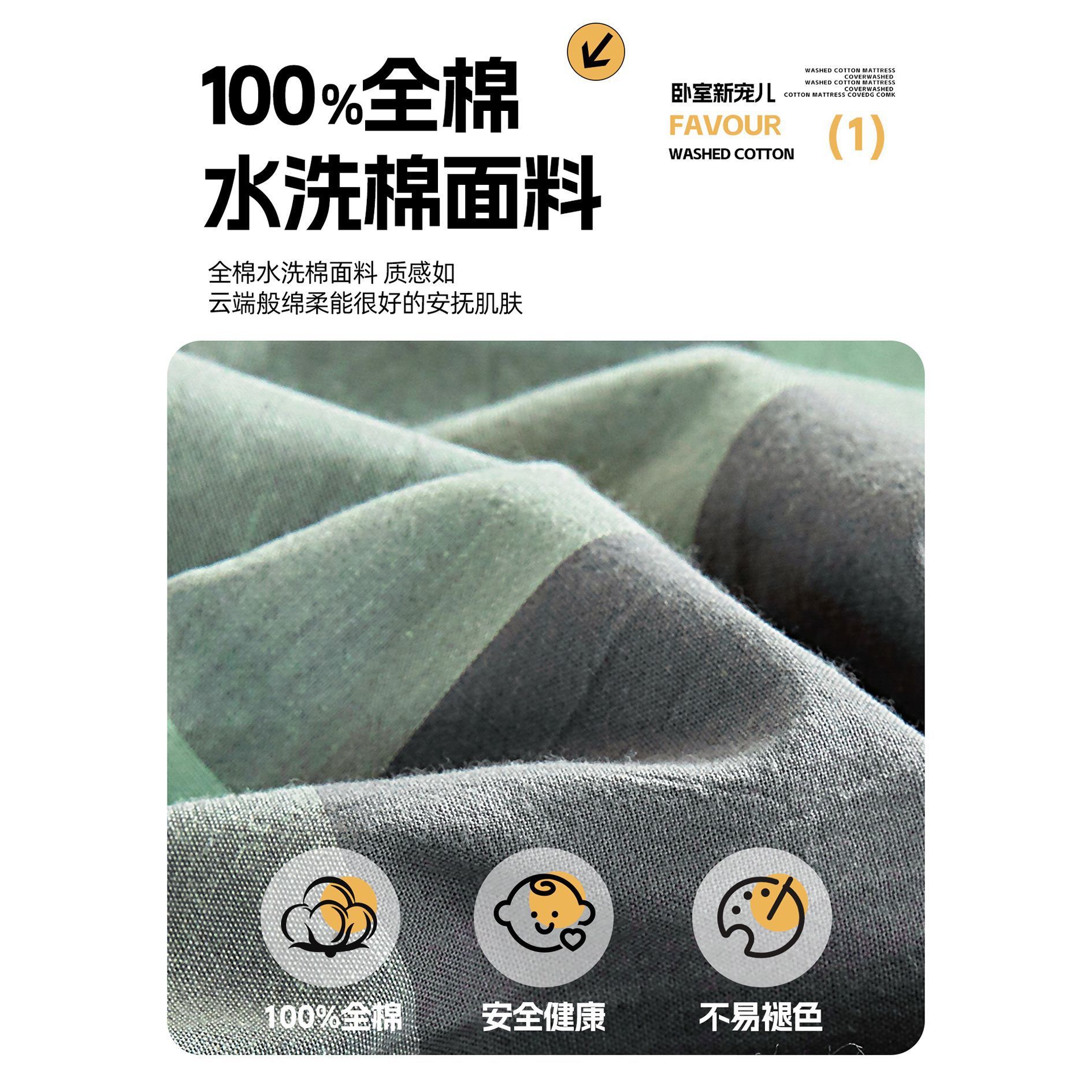 Algodón alumno dormitorio colchón cubierta colchón cubierta colchón cubierta colchón 90x190x200 cubierta colchón cubierta colchón secundaria