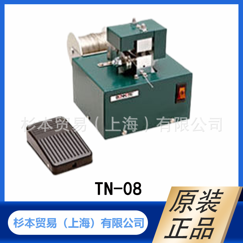 日本 BONKOTE 邦可 压簧  TN-08  杉本原装  正品