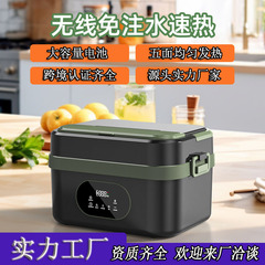 新款USB充电无线饭盒 户外野营学生上班族带饭便携加热保温饭盒