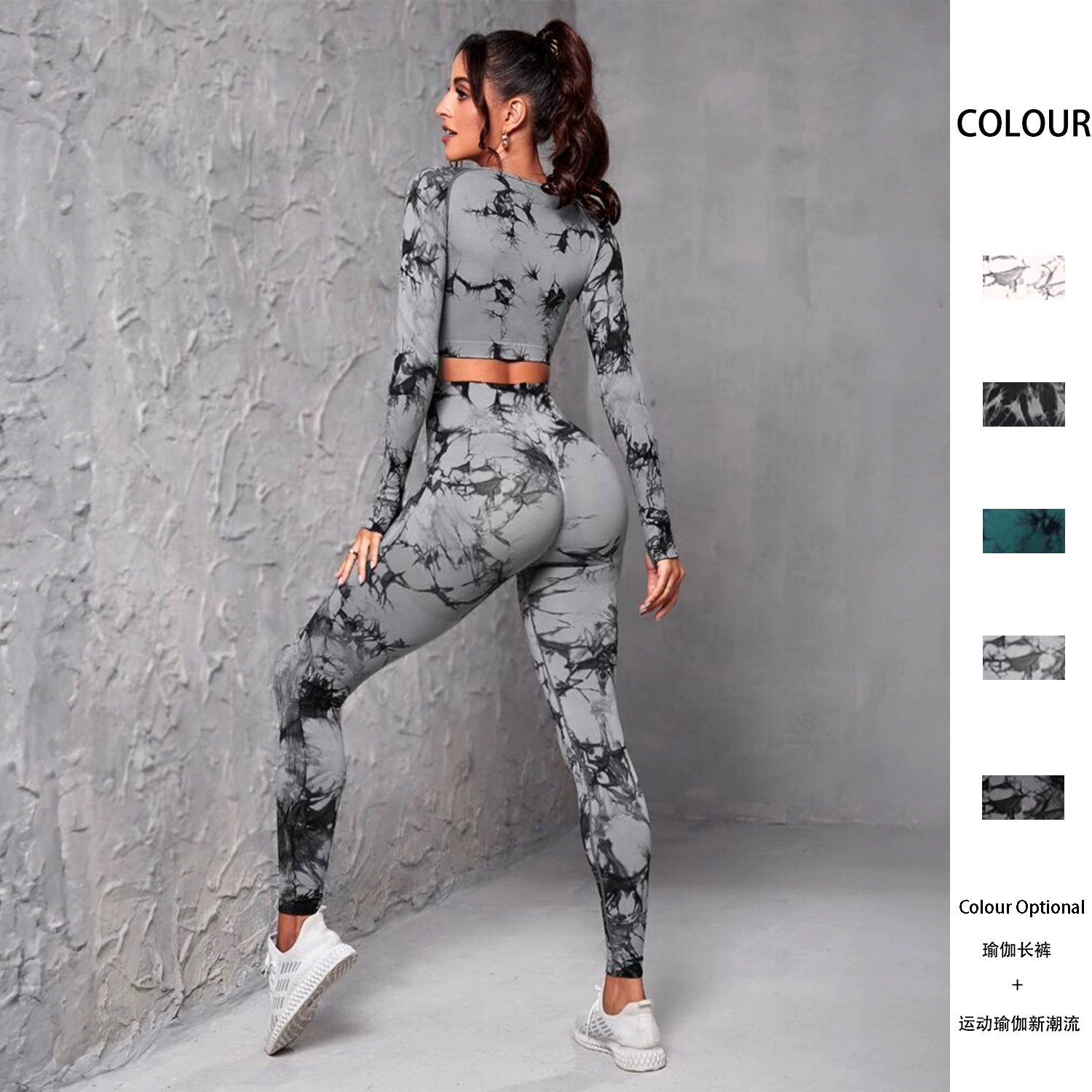 Фабрика прямых продаж бесшовная одежда для йоги с высокой талией и ягодицами брюки для йоги с красками с длинными рукавами топ фитнес-костюм для женщин